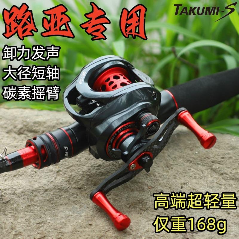 New Arrival Max Drag 8kgs Bait - Reel Drag Knob recensione e prezzo