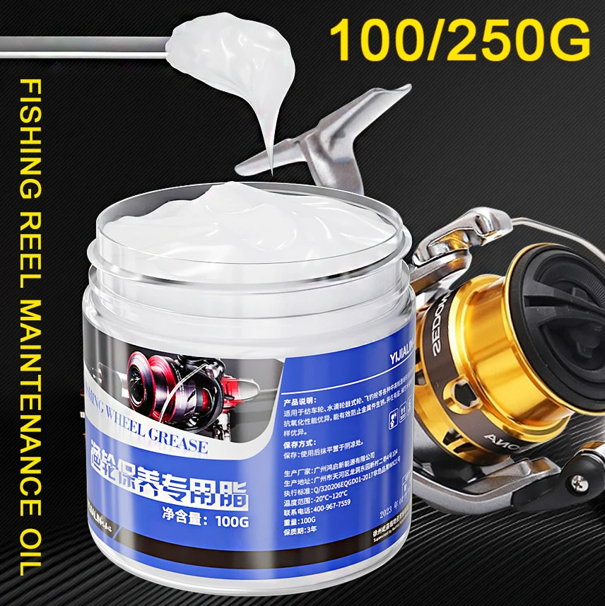 100g Fishing Reel Maintenance  - Reel Lubricant recensione e prezzo