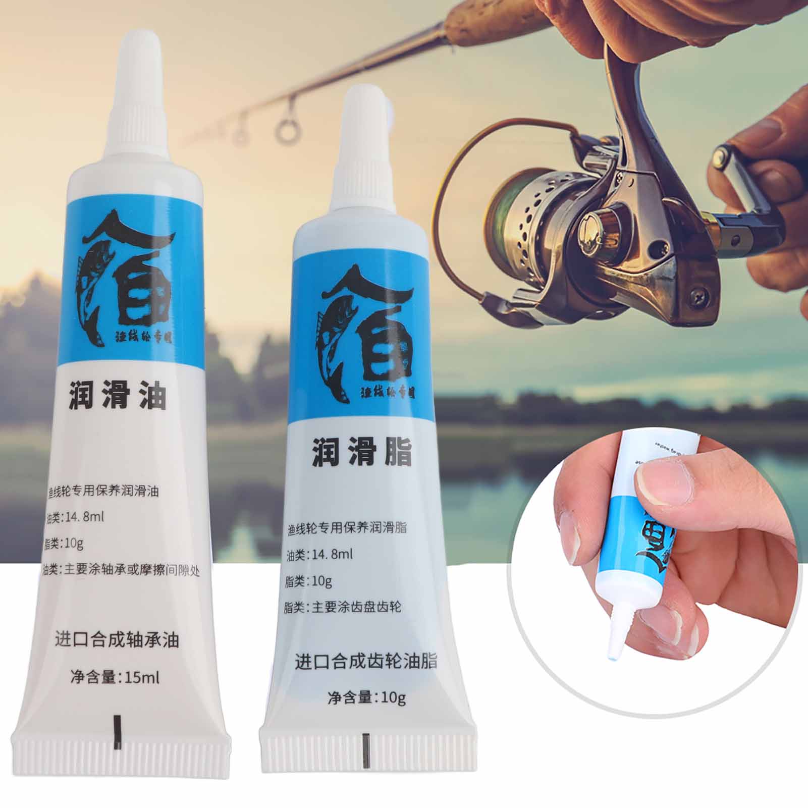 New 2Pcs Fishing Reel Oil and  - Reel Lubricant recensione e prezzo
