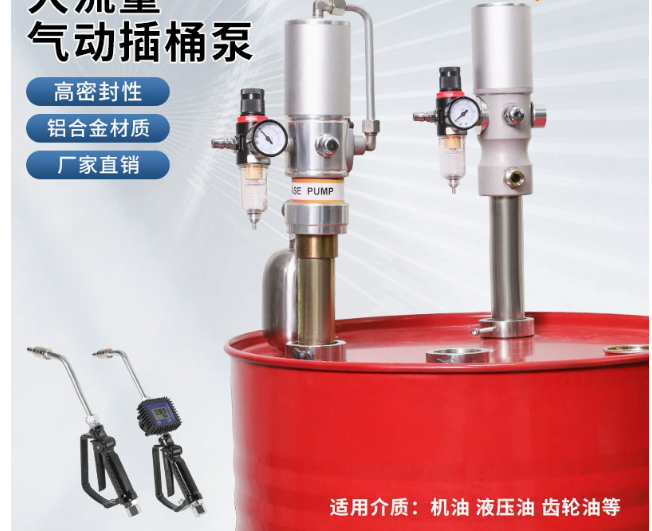 Mobile Oil Dispensing System M - Reel Oil recensione e prezzo